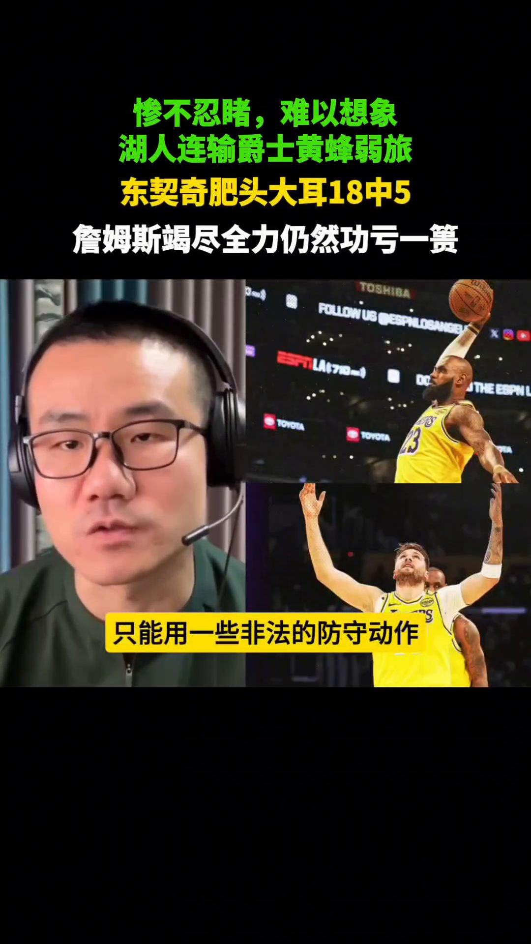 PANDA-关于NBA常规赛转会期再迎强敌，新疆广汇刷新队史纪录，主帅态度——压力陡增，轮换策略被讨论的信息
