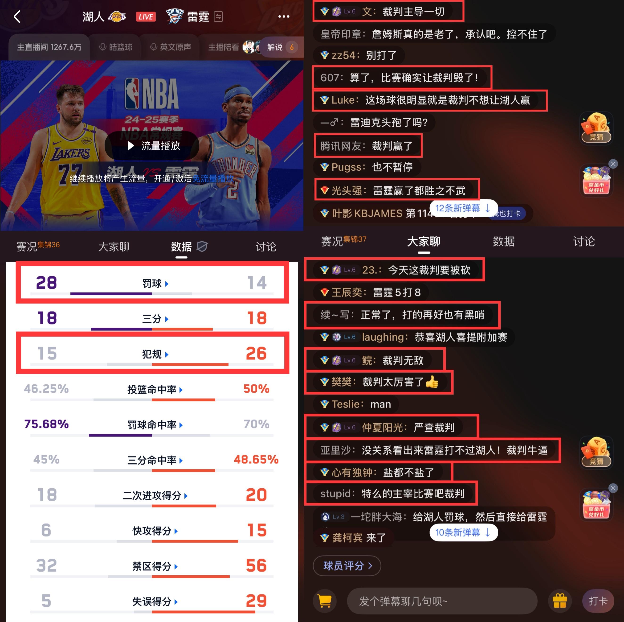 PANDA- 阿森纳vs布莱顿前瞻 