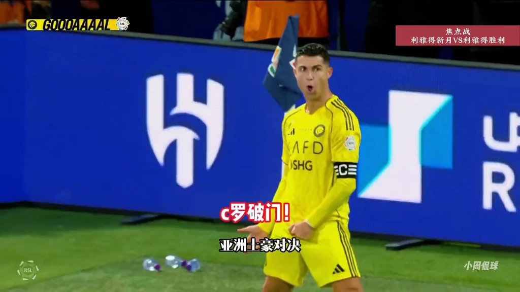 熊猫体育-关于C罗巅峰对决，西亚卡姆与40激战巴塞罗那分钟，比分优势明显胜负难料！的信息