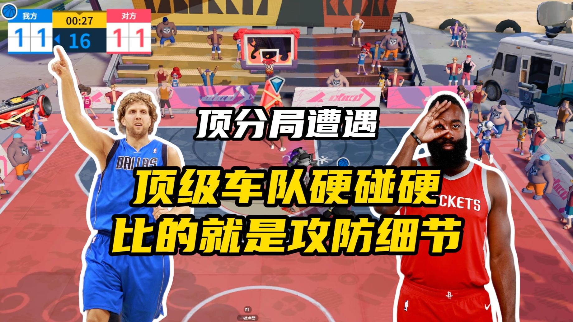 PANDA- 中国说唱巅峰对决星辰影院 