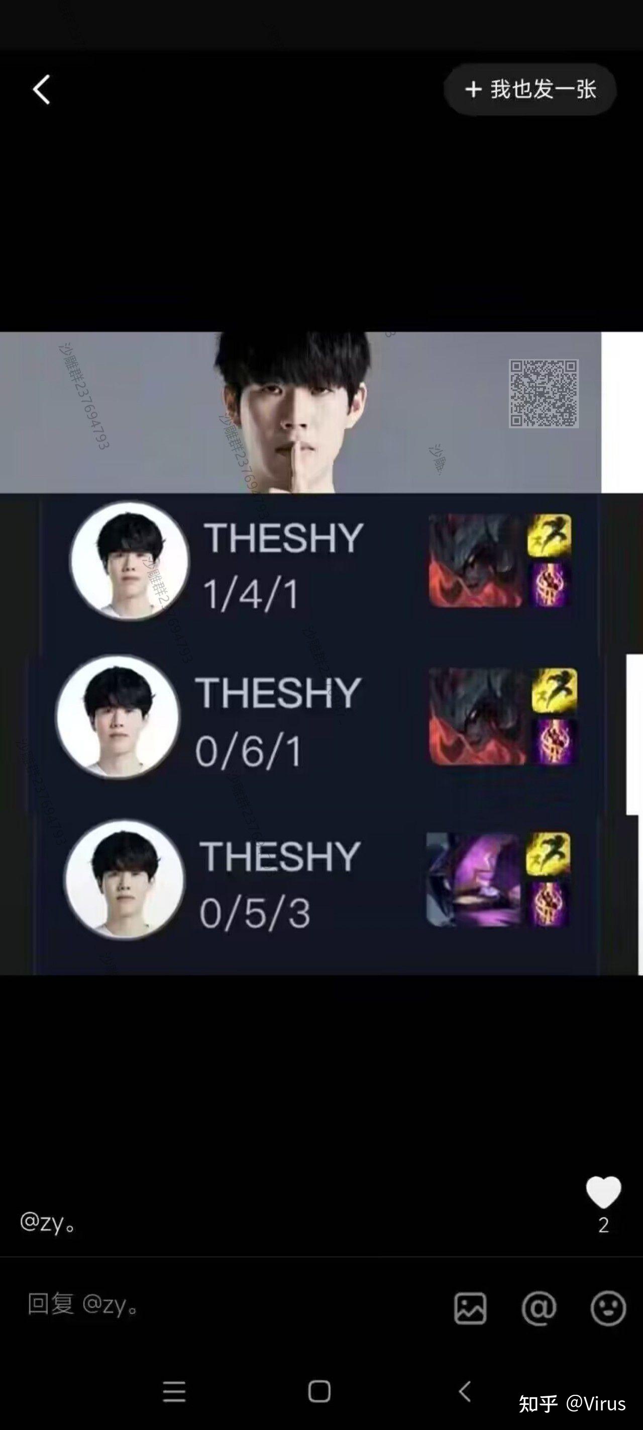 PANDA-TheShy爆冷击败利物浦，出色防守引爆全场！的简单介绍